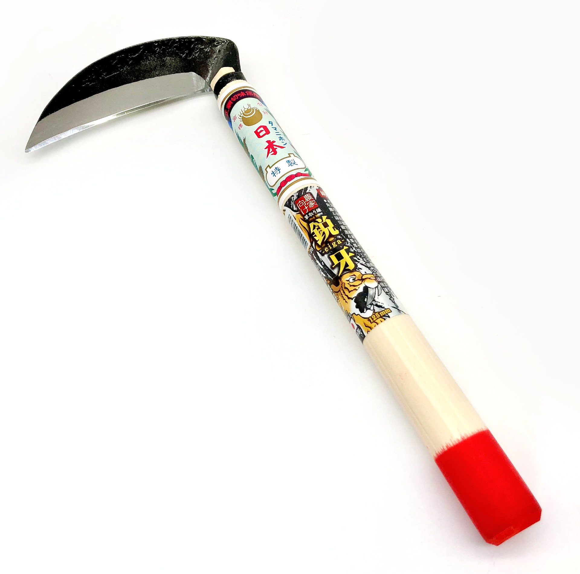 鐵地隅切角形木目　政随在銘 玉日本 農家向け草取鎌 鋭牙 鋼付 120mm 270mm丸柄付 SKK-26 | 澤数馬